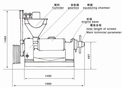 雙象榨油機(jī)